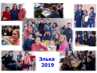 Элька. Шестая серия.