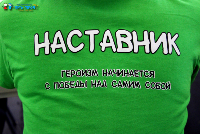 «На пути героя»