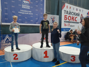 Чемпионат Пермского края по Тайскому боксу.