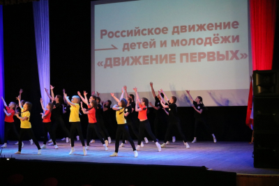 Губаха - в Движении Первых!