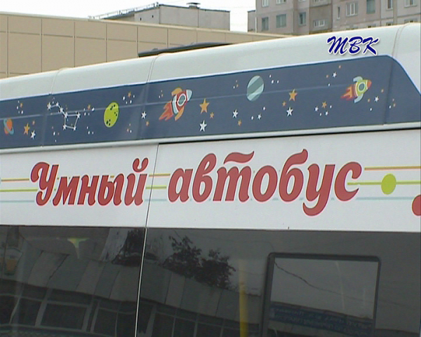 «Умный автобус» побывал в Губахе.