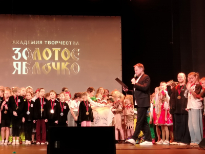 &quot;Счастливая звезда&quot;.