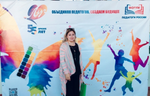 Повышаем квалификацию.