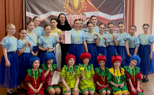 Магия танца.